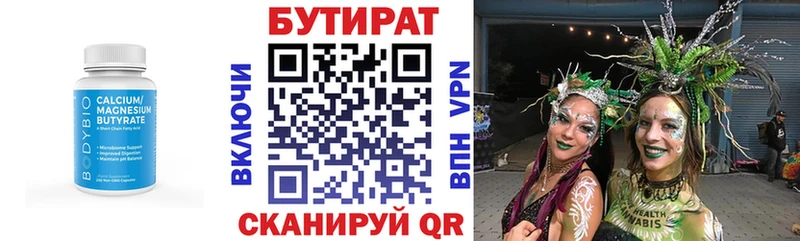 hydra зеркало  Переславль-Залесский  БУТИРАТ оксана  сколько стоит 