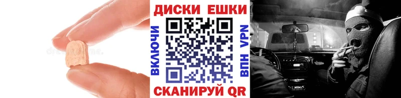 наркошоп  Переславль-Залесский  ЭКСТАЗИ Дубай 