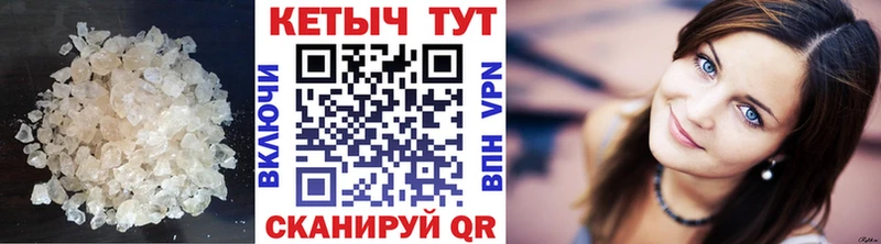 купить закладку  Переславль-Залесский  kraken сайт  КЕТАМИН VHQ 