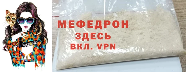 а пвп мука Верхнеуральск