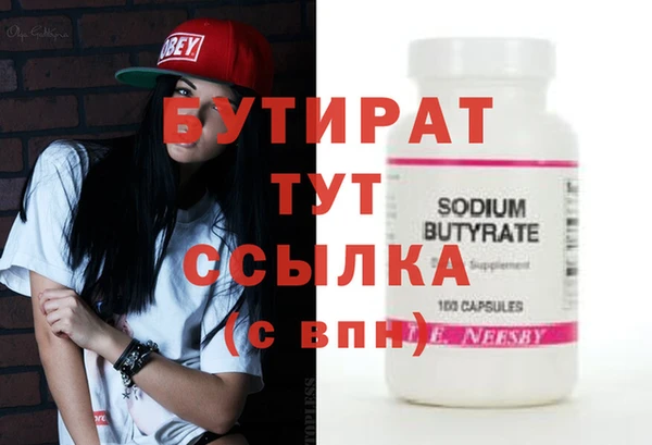 прущая мука Верхний Тагил
