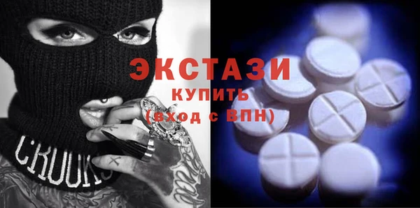 прущая мука Верхний Тагил