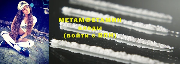 прущая мука Верхний Тагил