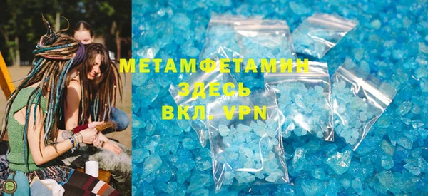 2c-b Верея