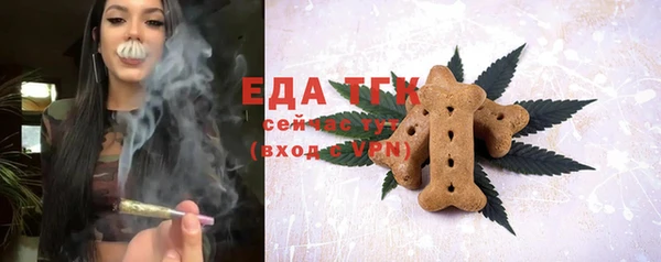 прущая мука Верхний Тагил