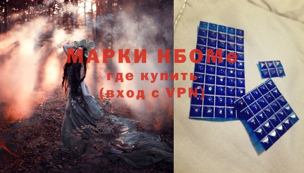 бутират Семёнов