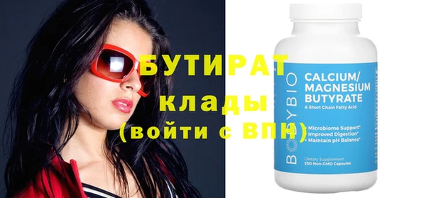 а пвп мука Верхнеуральск