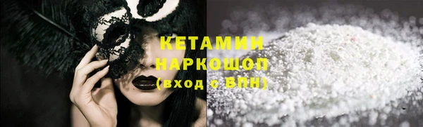 2c-b Верея
