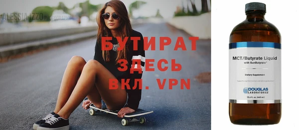 2c-b Верея