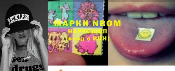 2c-b Верея