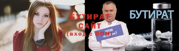 прущая мука Верхний Тагил