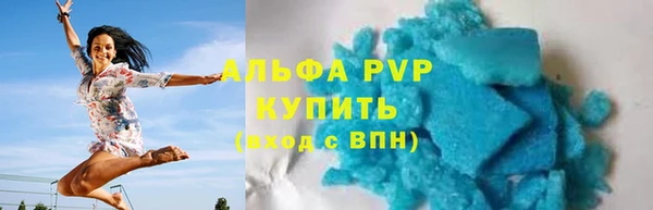 бутират Семёнов