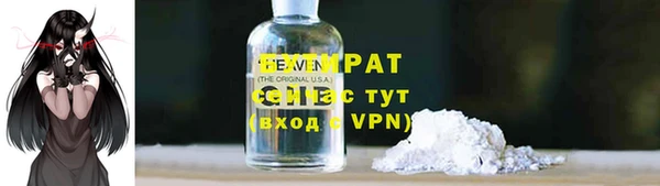 а пвп мука Верхнеуральск