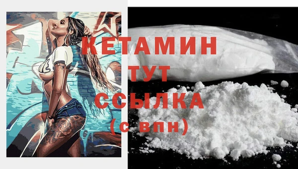 2c-b Верея