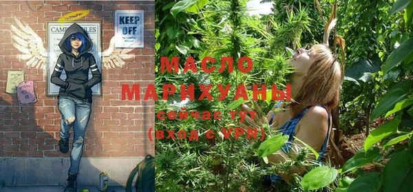 прущая мука Верхний Тагил