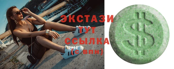2c-b Верея