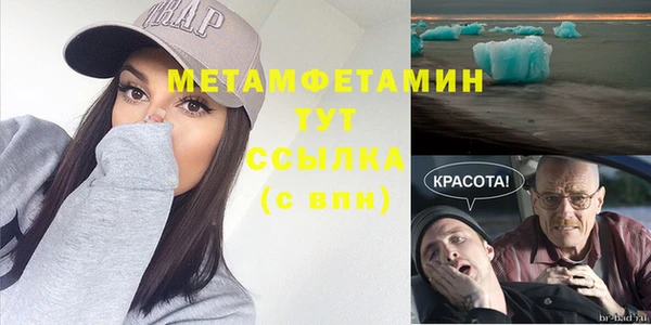 прущая мука Верхний Тагил