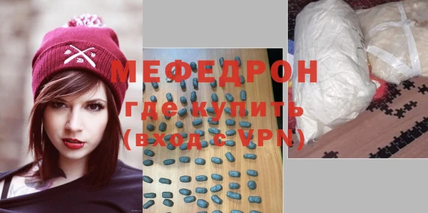 прущая мука Верхний Тагил