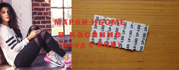 2c-b Верея