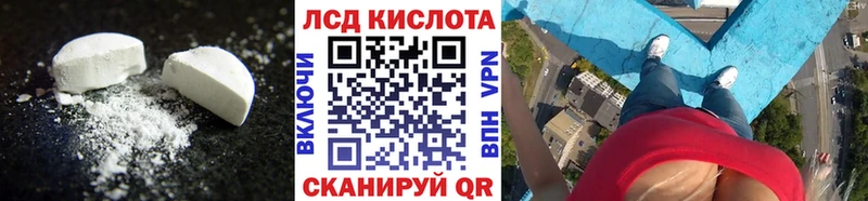 блэк спрут ссылки  Переславль-Залесский  LSD-25 экстази кислота 