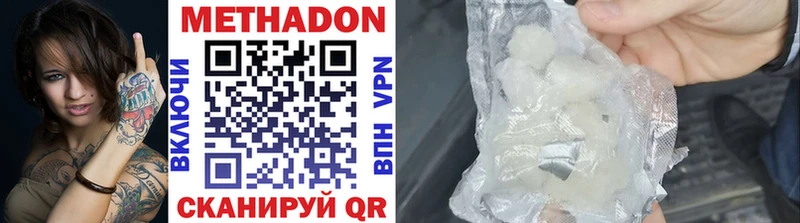 гидра ссылка Переславль-Залесский Метадон methadone