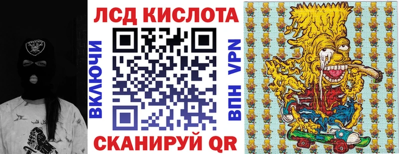 Марки 25I-NBOMe 1500мкг Переславль-Залесский